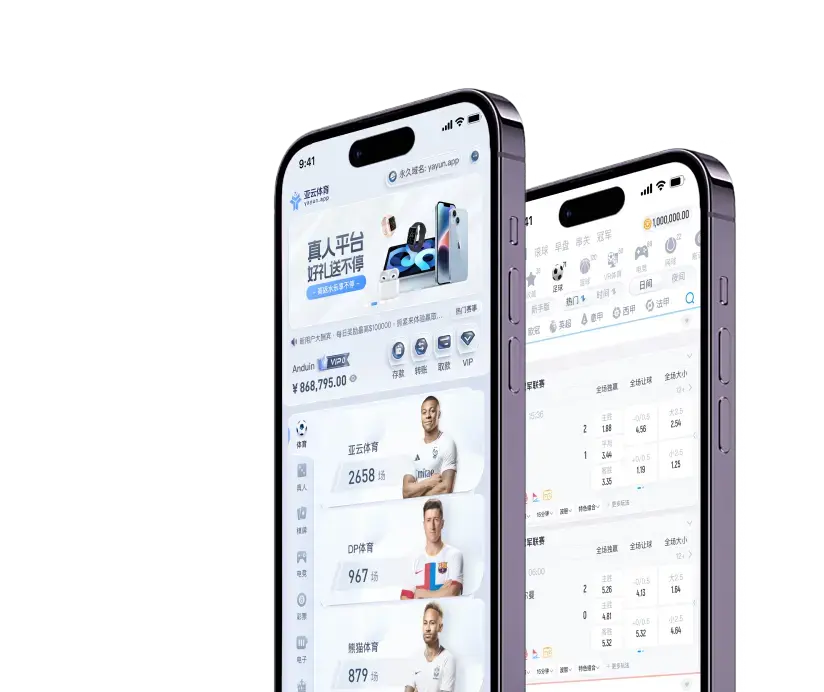 亚云体育APP下载常见疑问解决方案