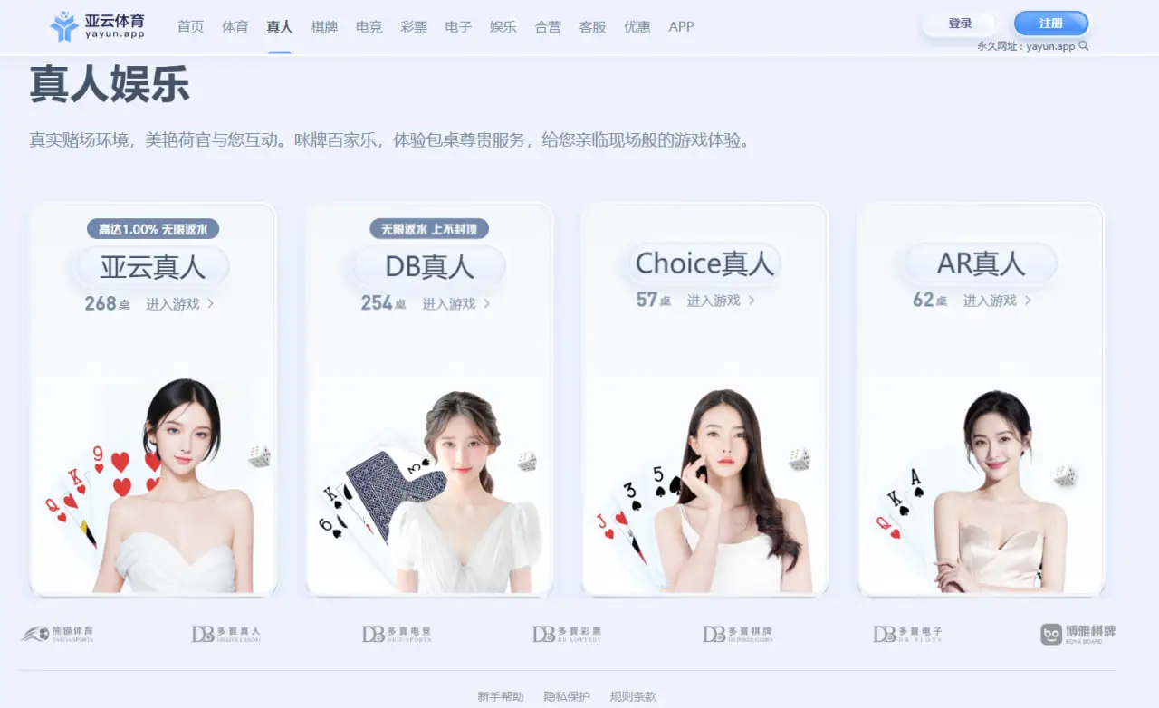 亚云体育棋牌游戏带来的沉浸式娱乐体验