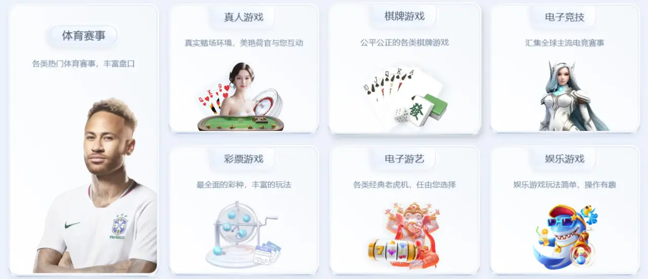 亚云体育游戏