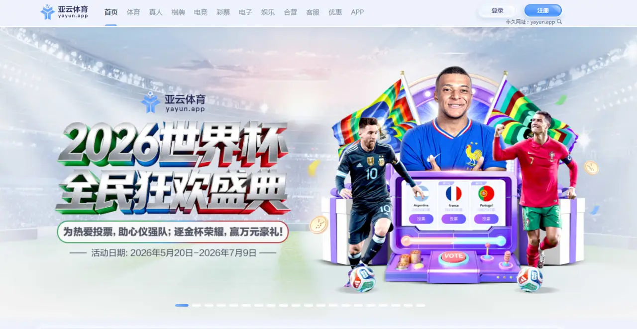 亚云体育简介带来的品牌认知优势